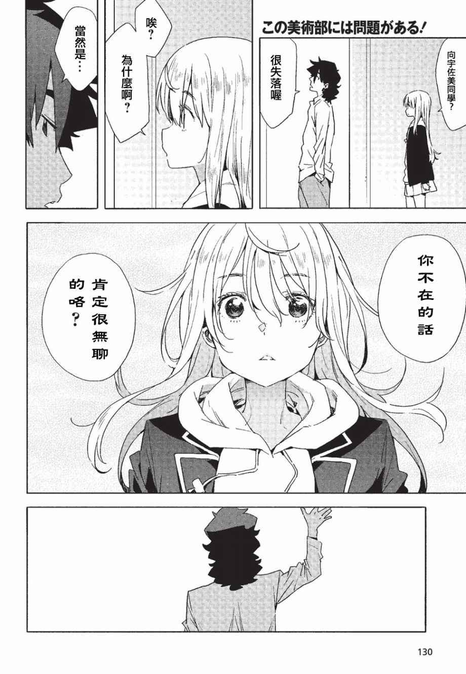 第58话
