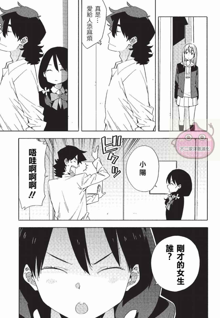 第58话