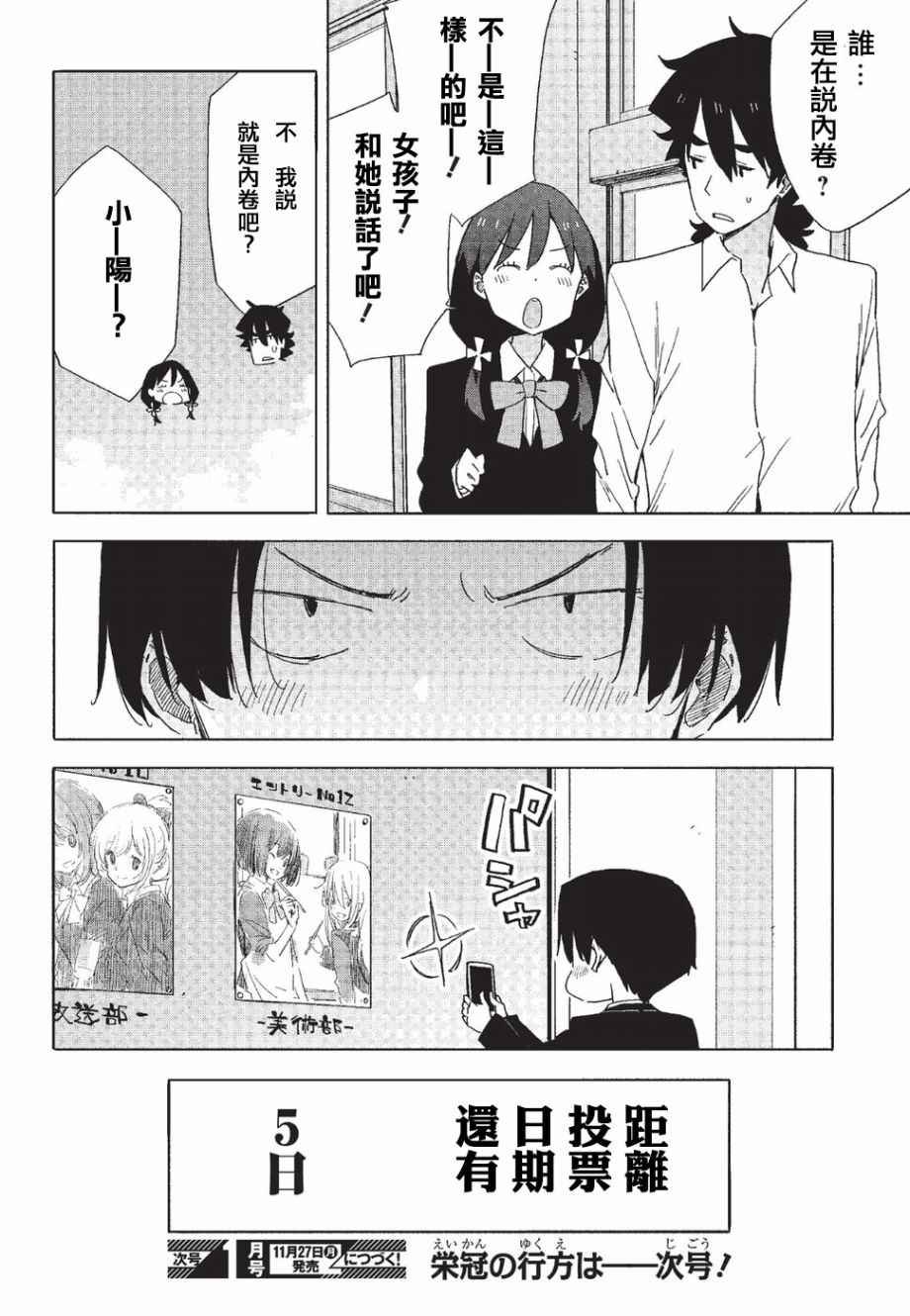 第58话