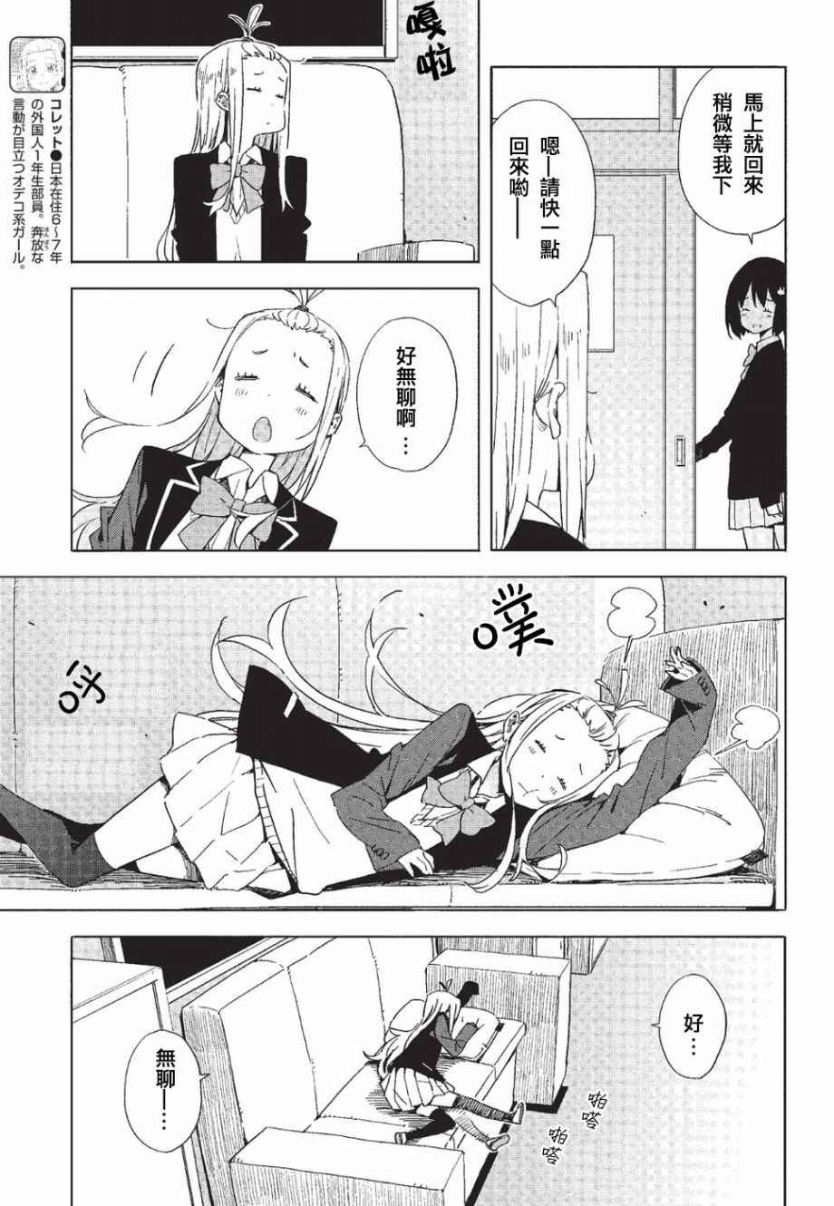第59话