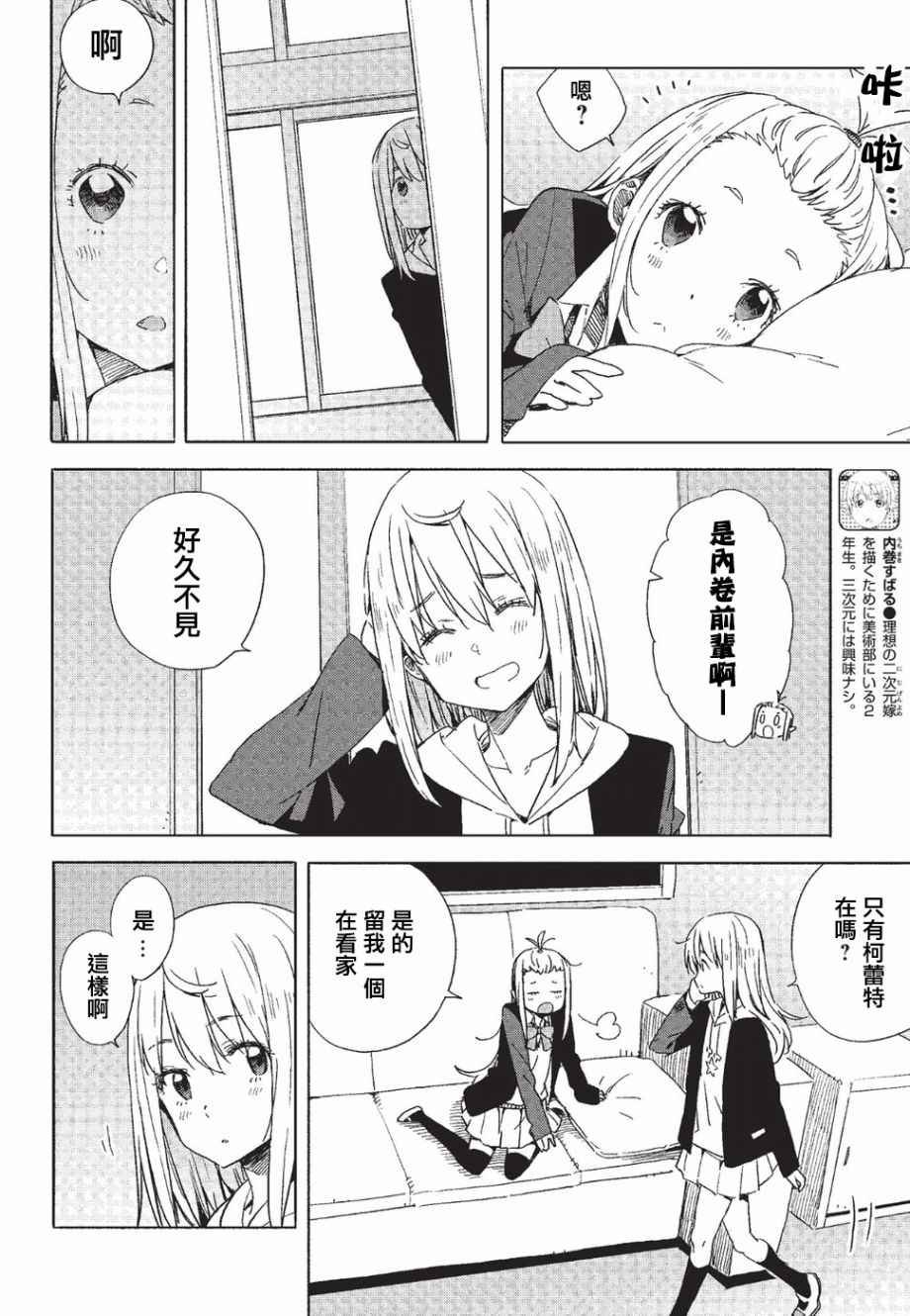 第59话