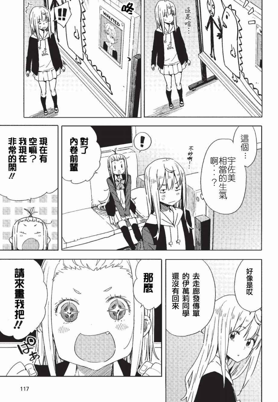 第59话