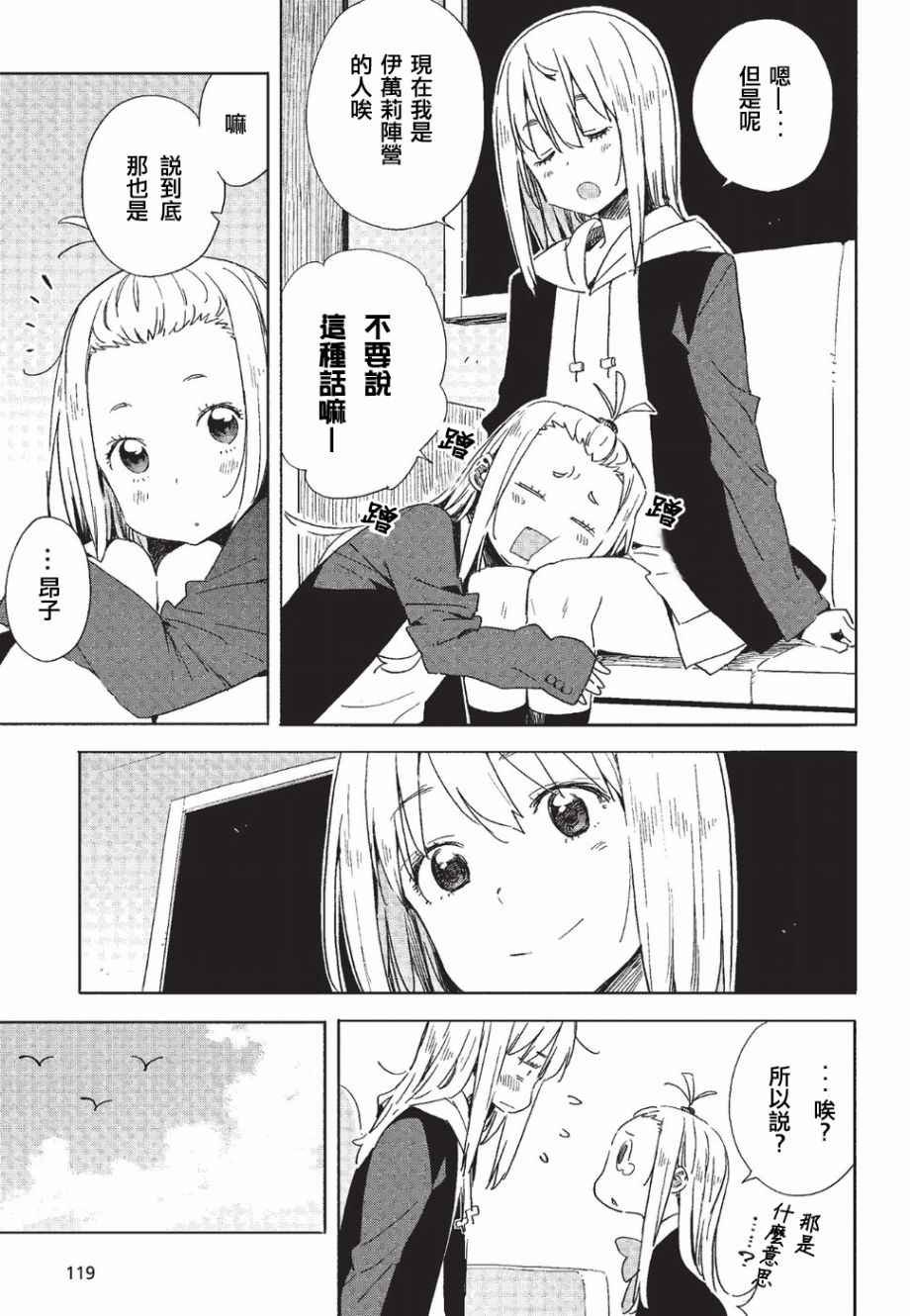 第59话