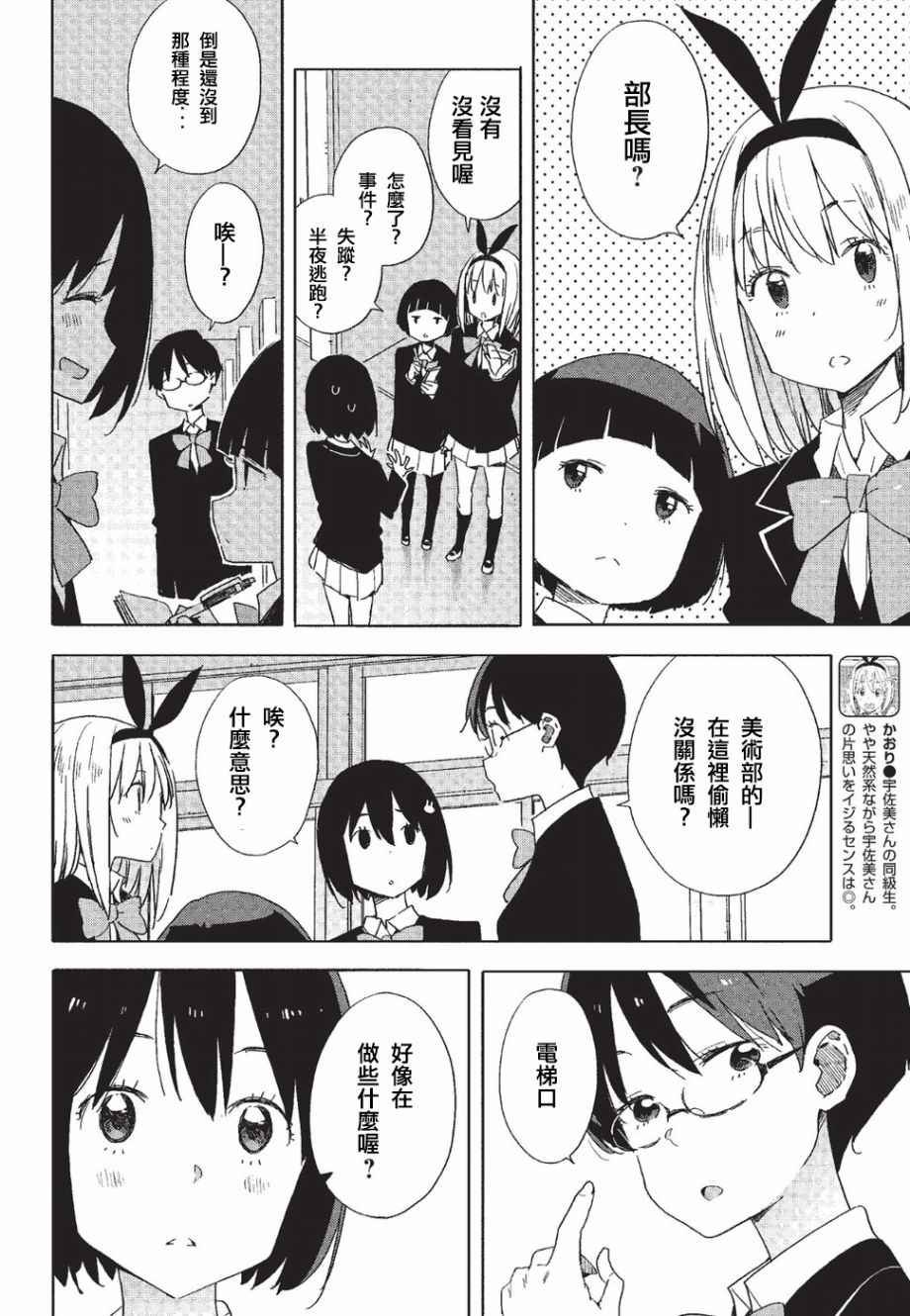 第59话