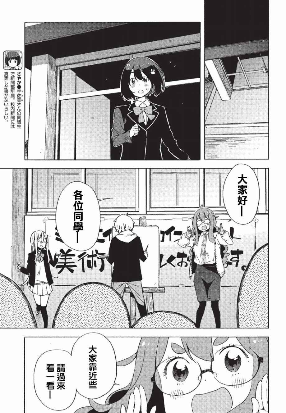 第59话