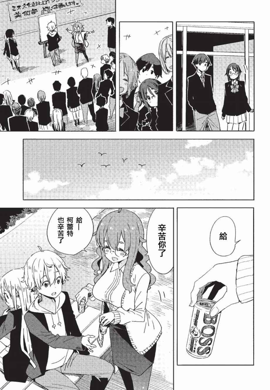 第59话
