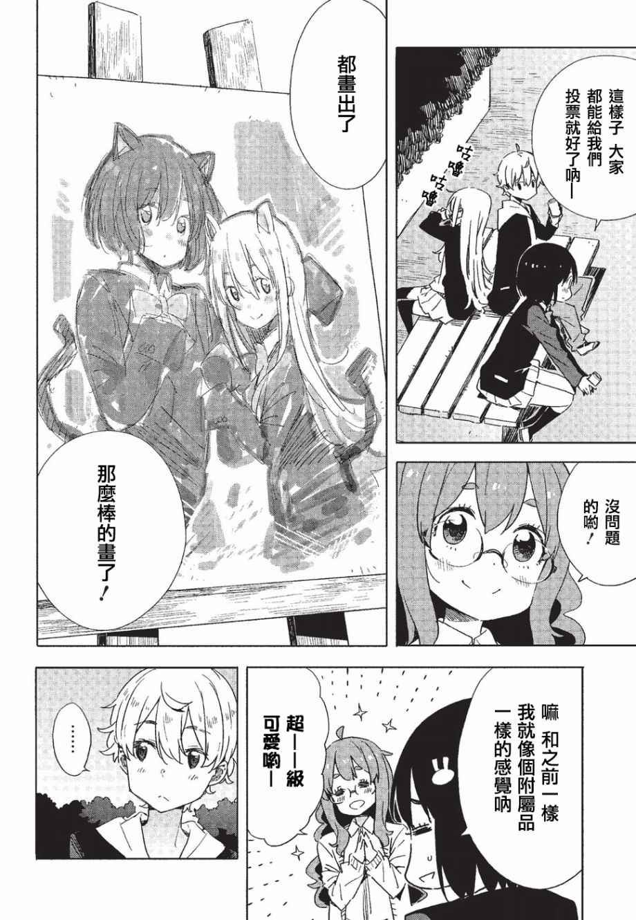 第59话