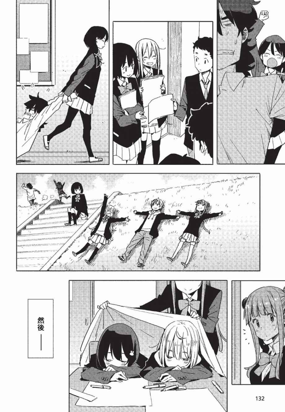 第59话