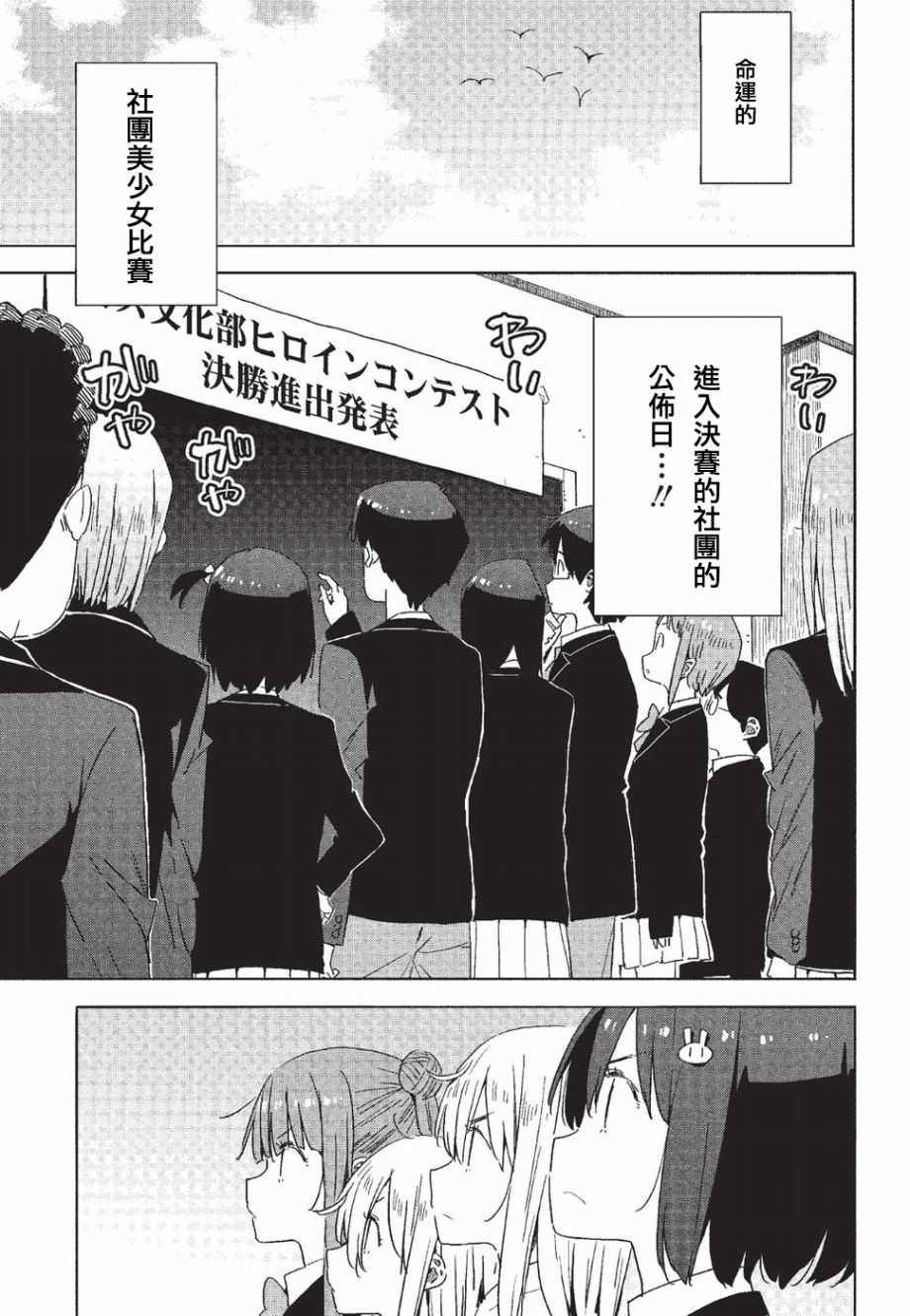第59话