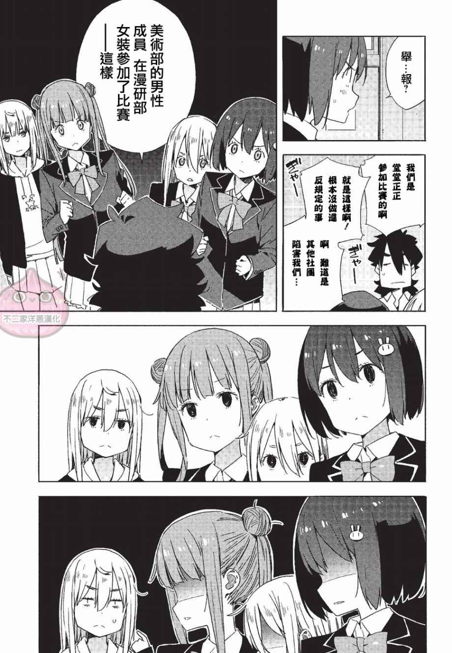 第59话