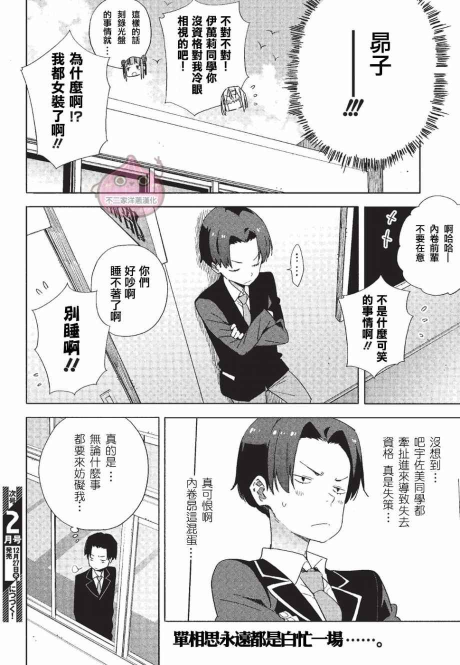 第59话