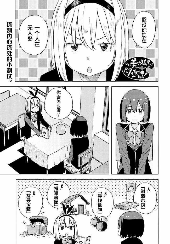 第60话