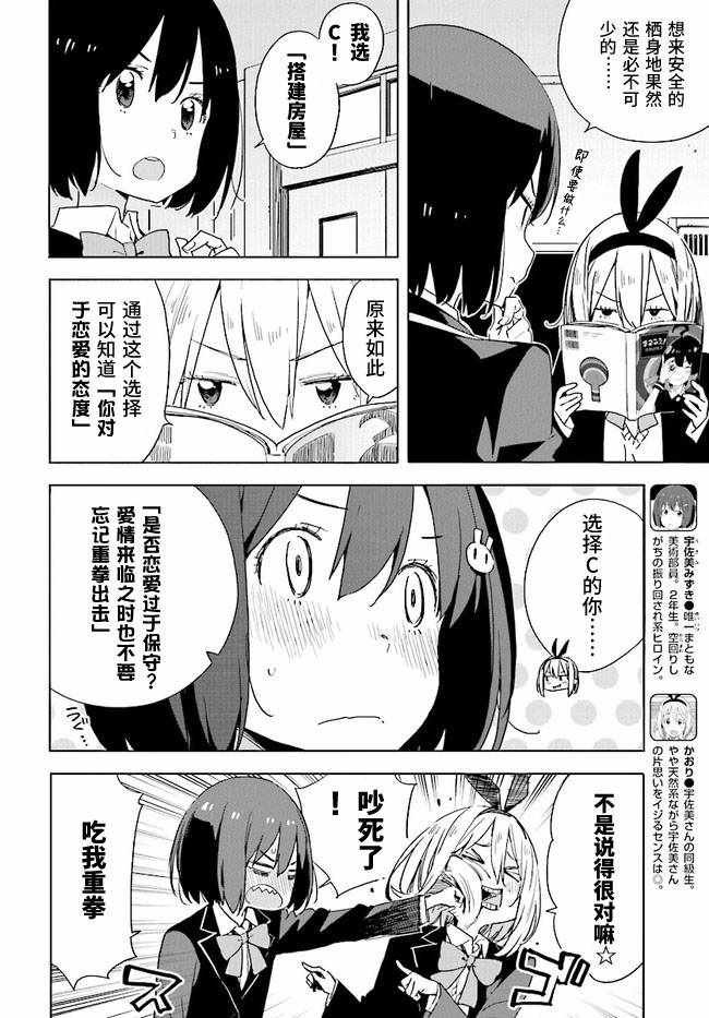 第60话