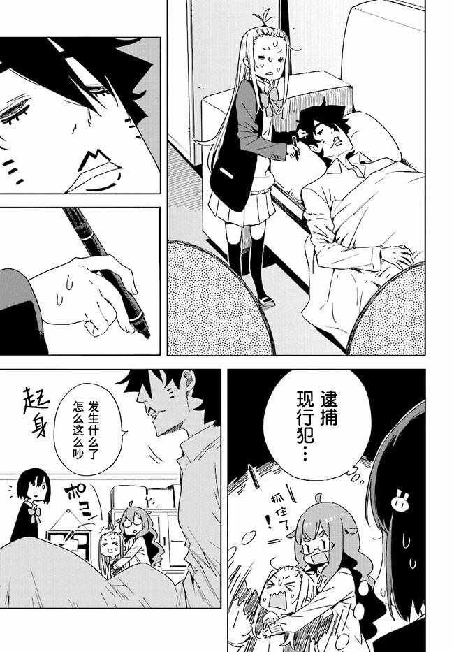第60话