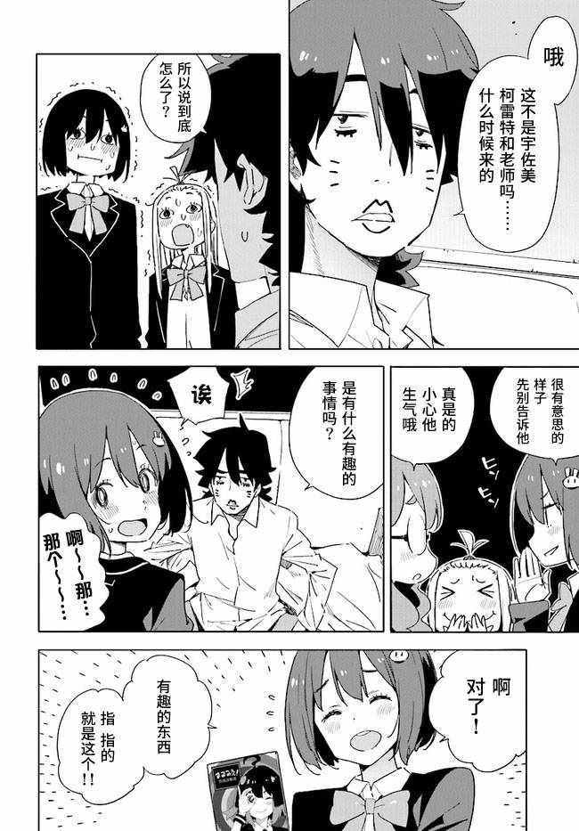 第60话