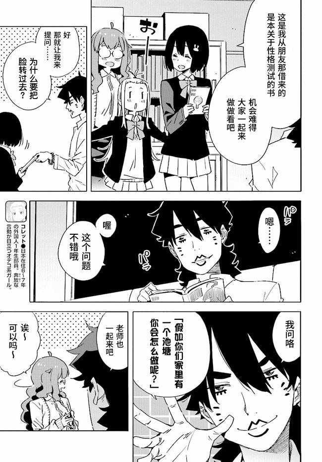 第60话
