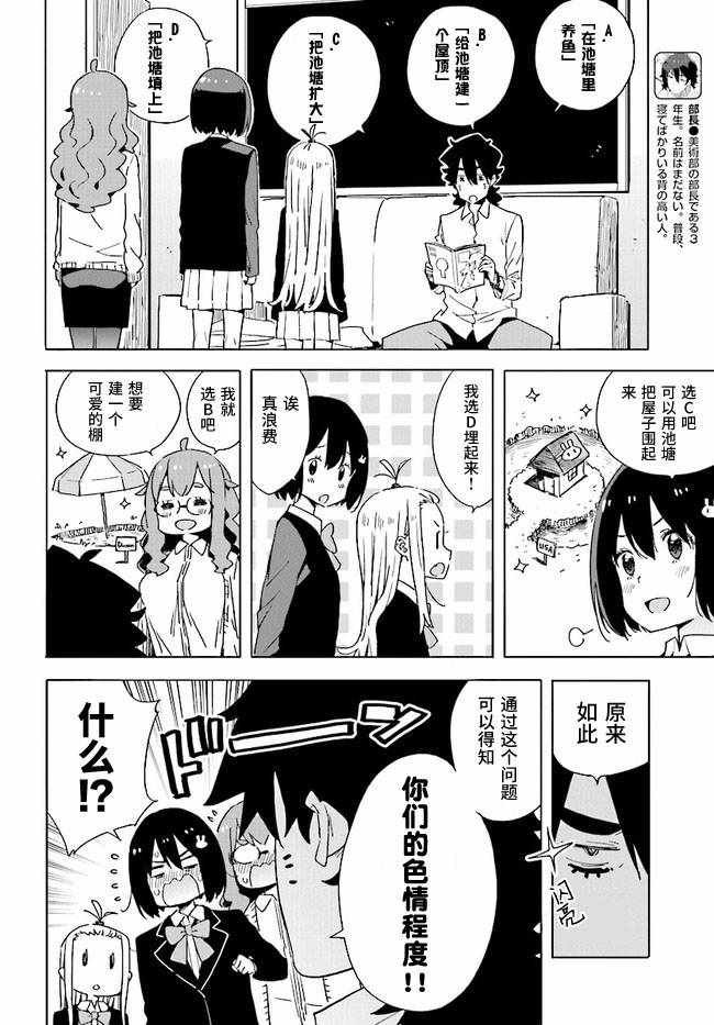 第60话