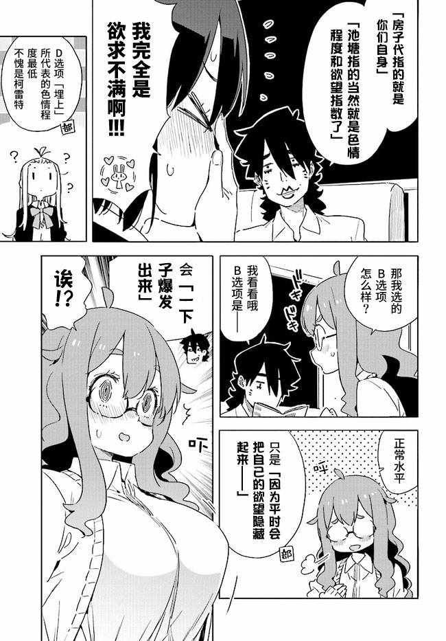 第60话