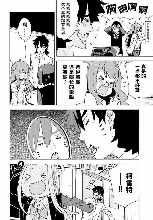 第60话