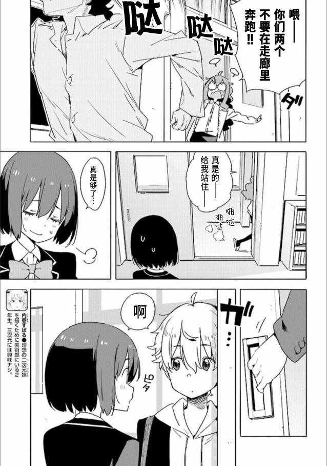第60话