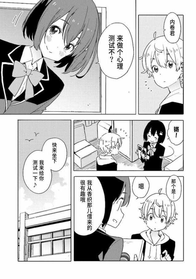 第60话