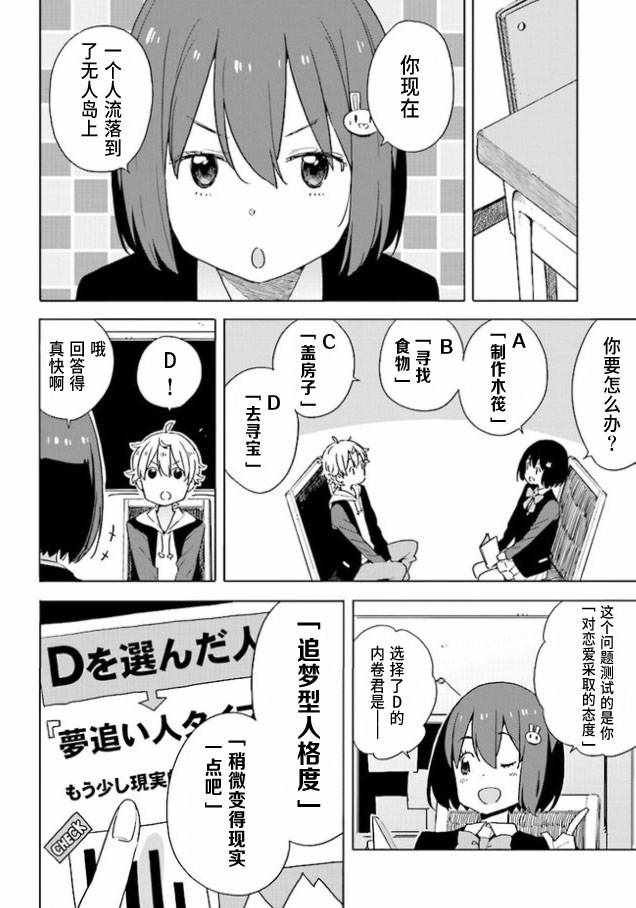 第60话