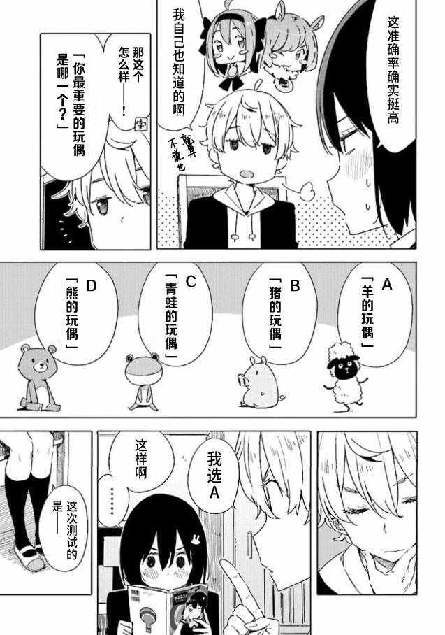 第60话