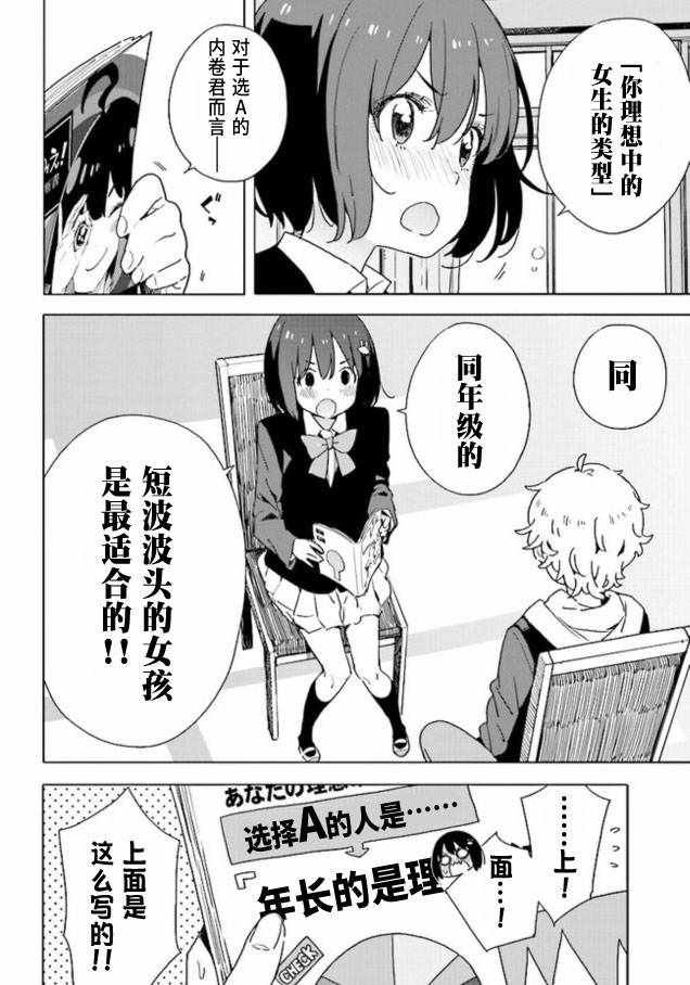 第60话