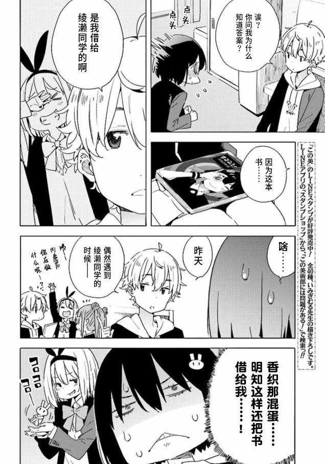 第60话