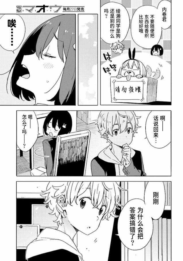 第60话