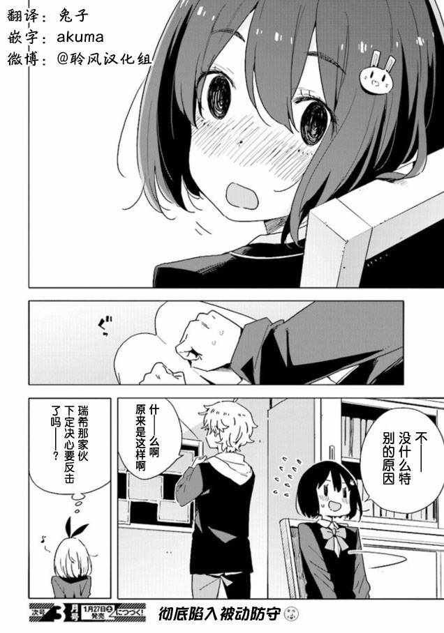 第60话
