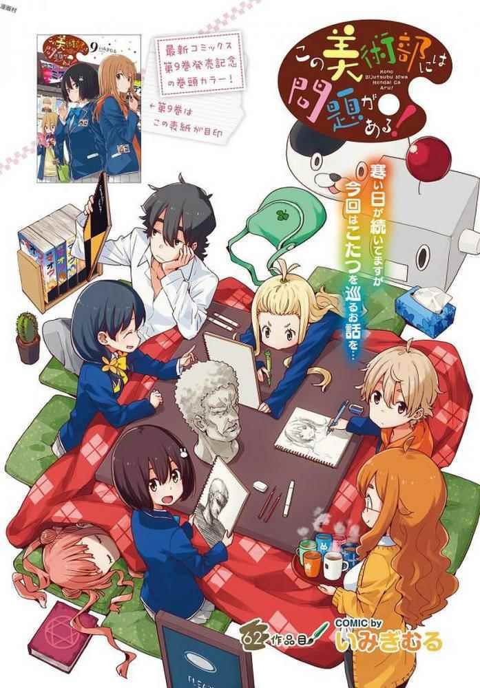 第62话