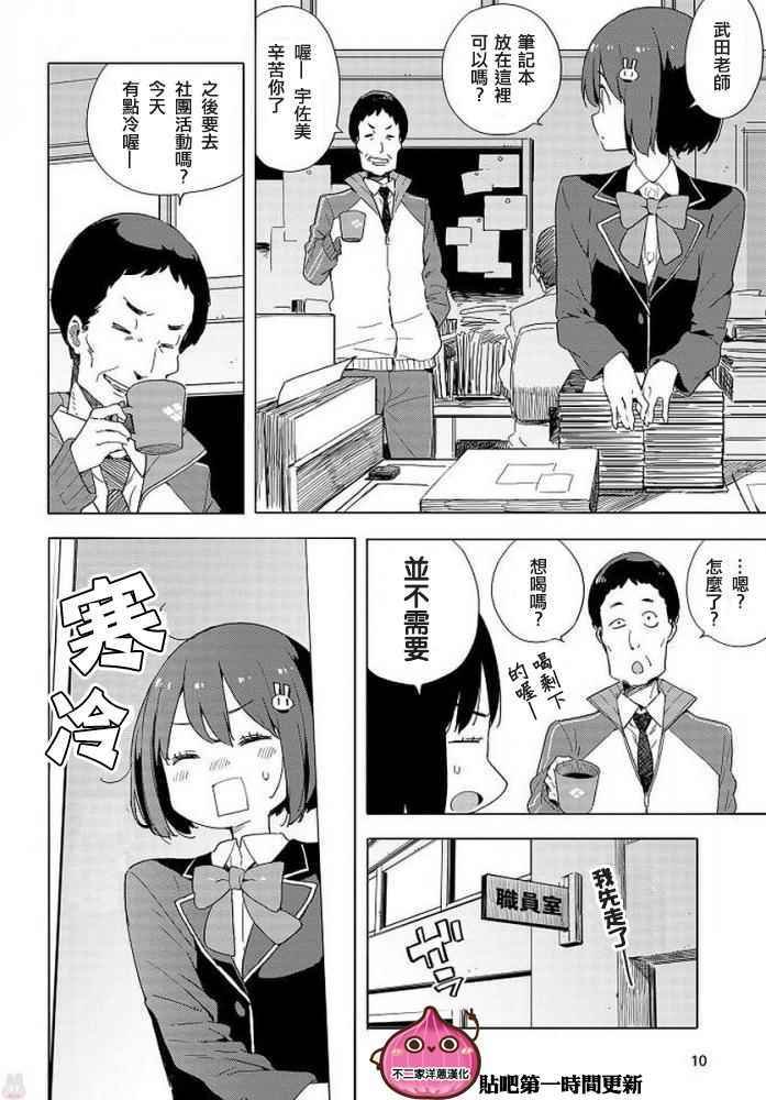 第62话
