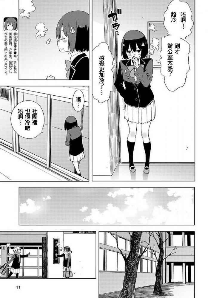 第62话
