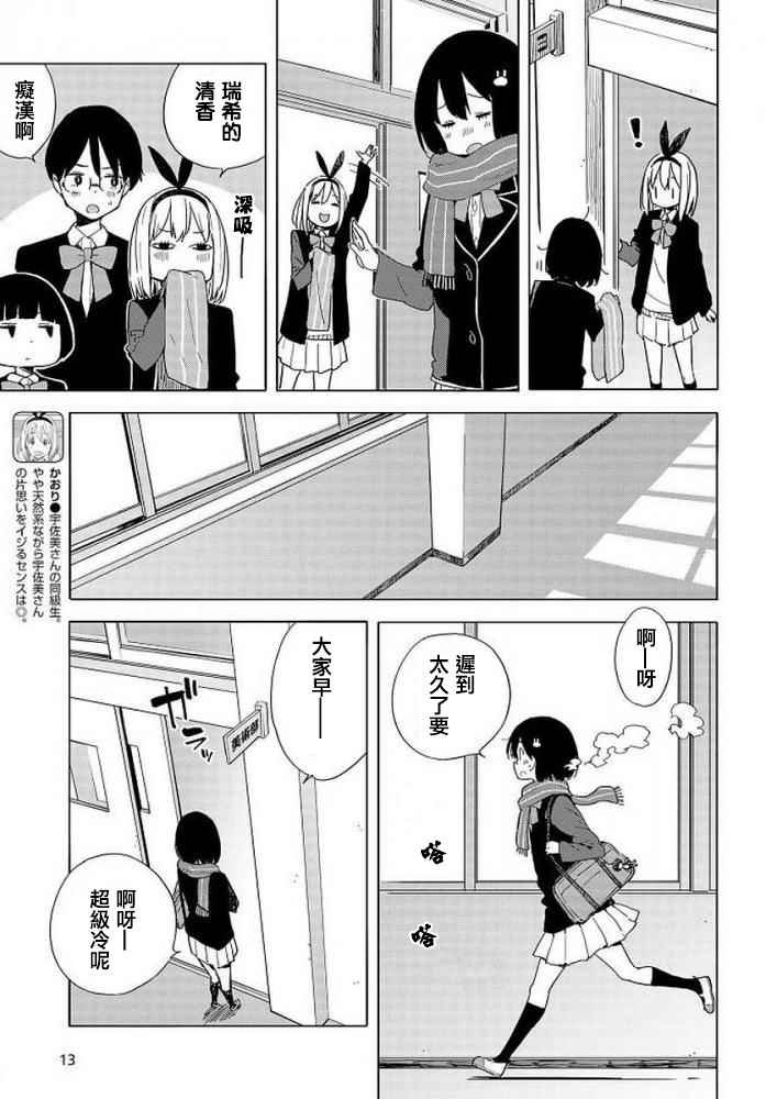 第62话