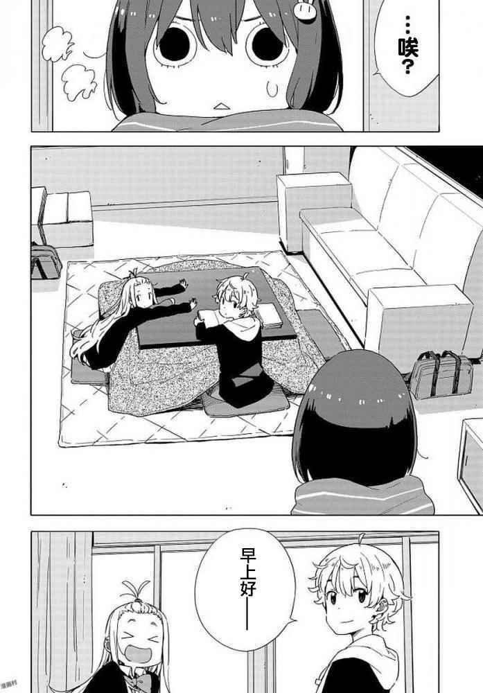 第62话