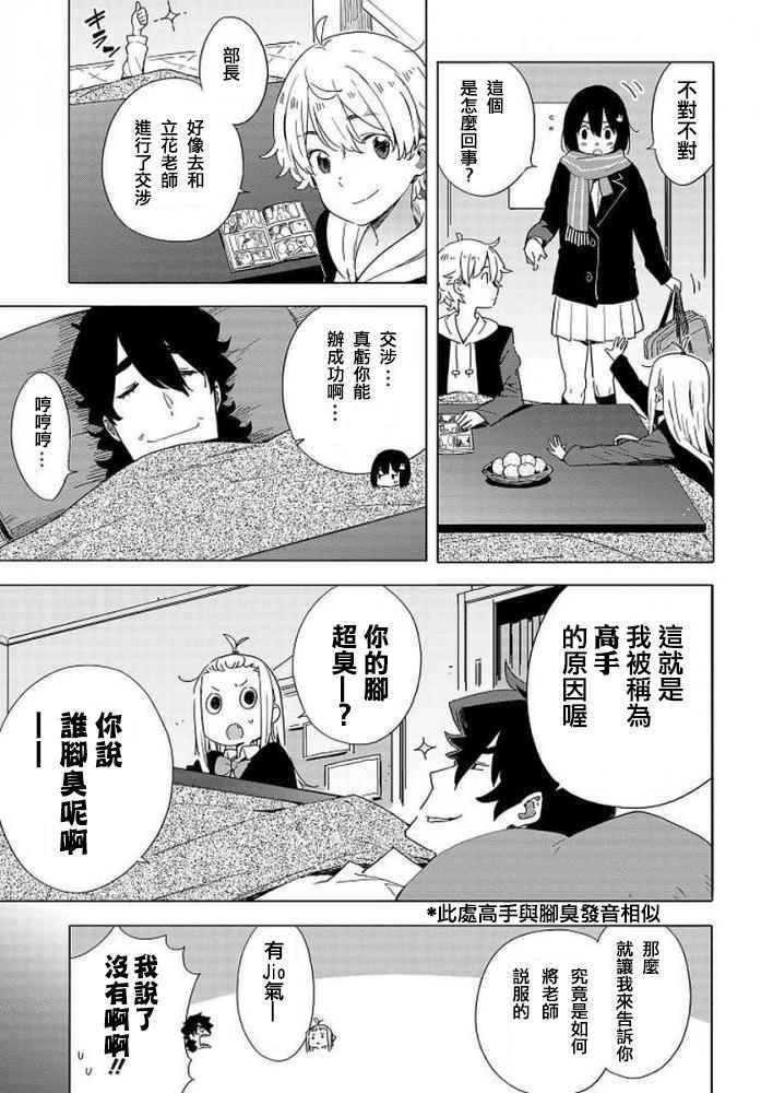 第62话