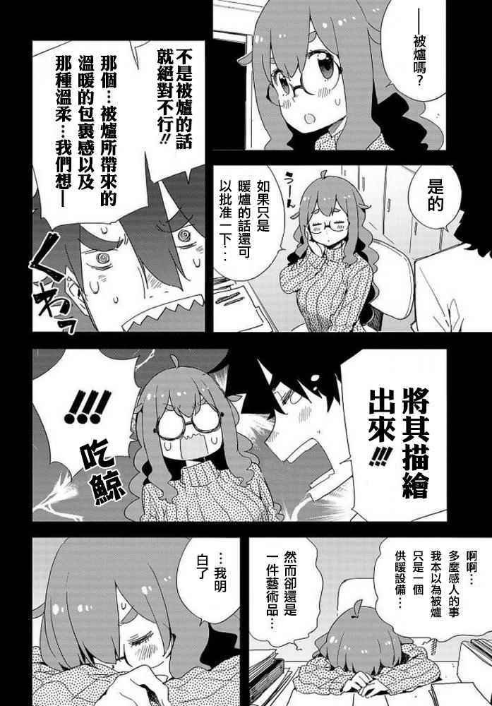 第62话