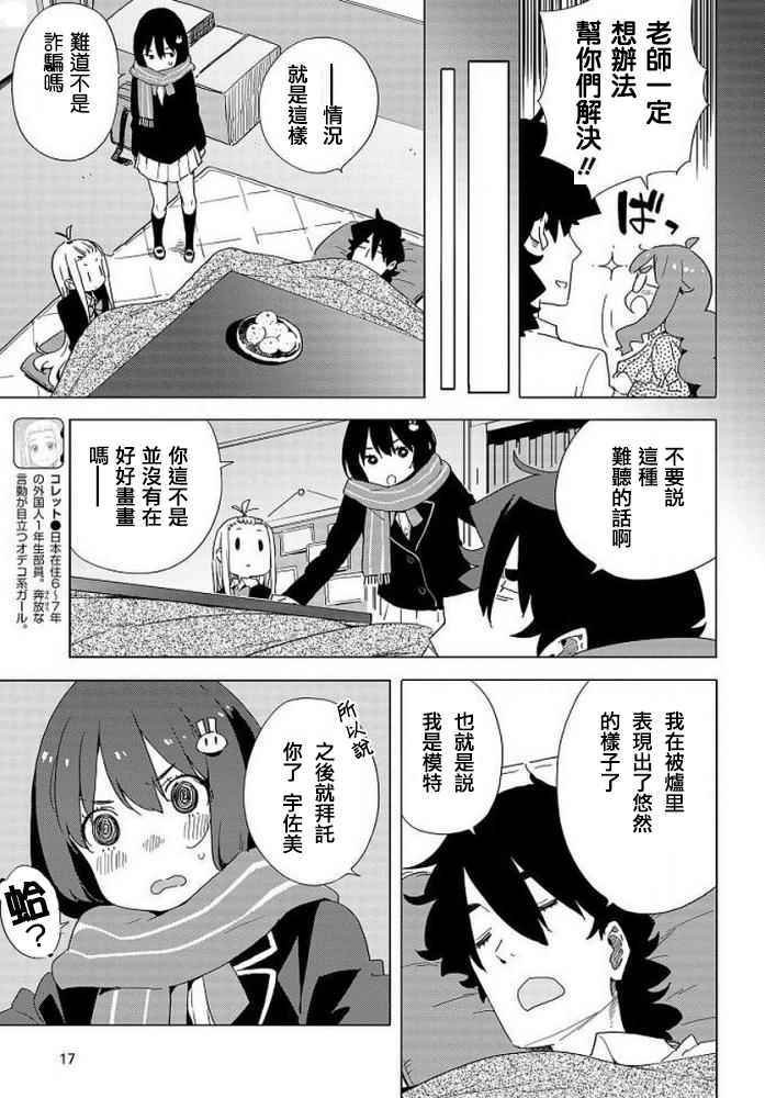 第62话