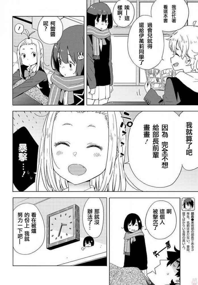 第62话