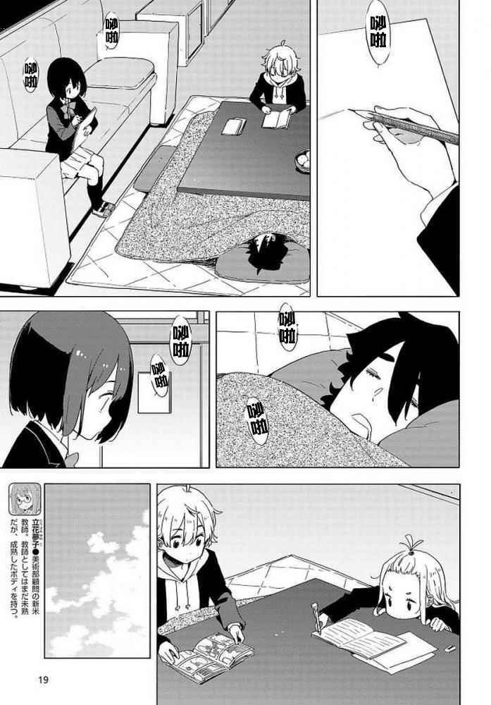 第62话