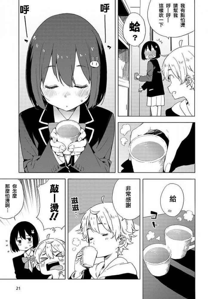 第62话