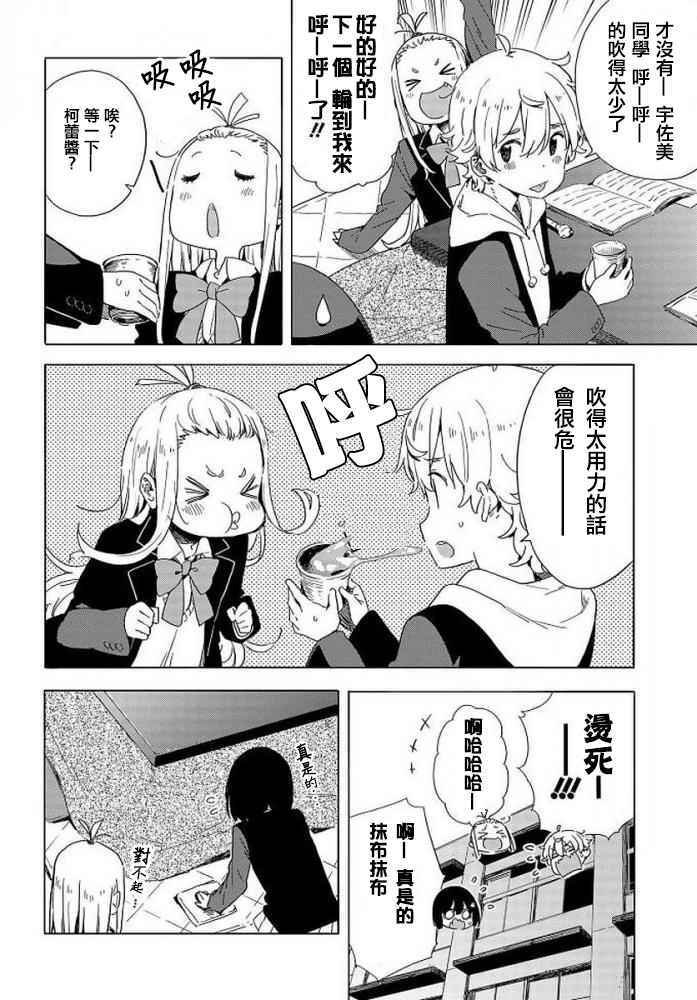 第62话