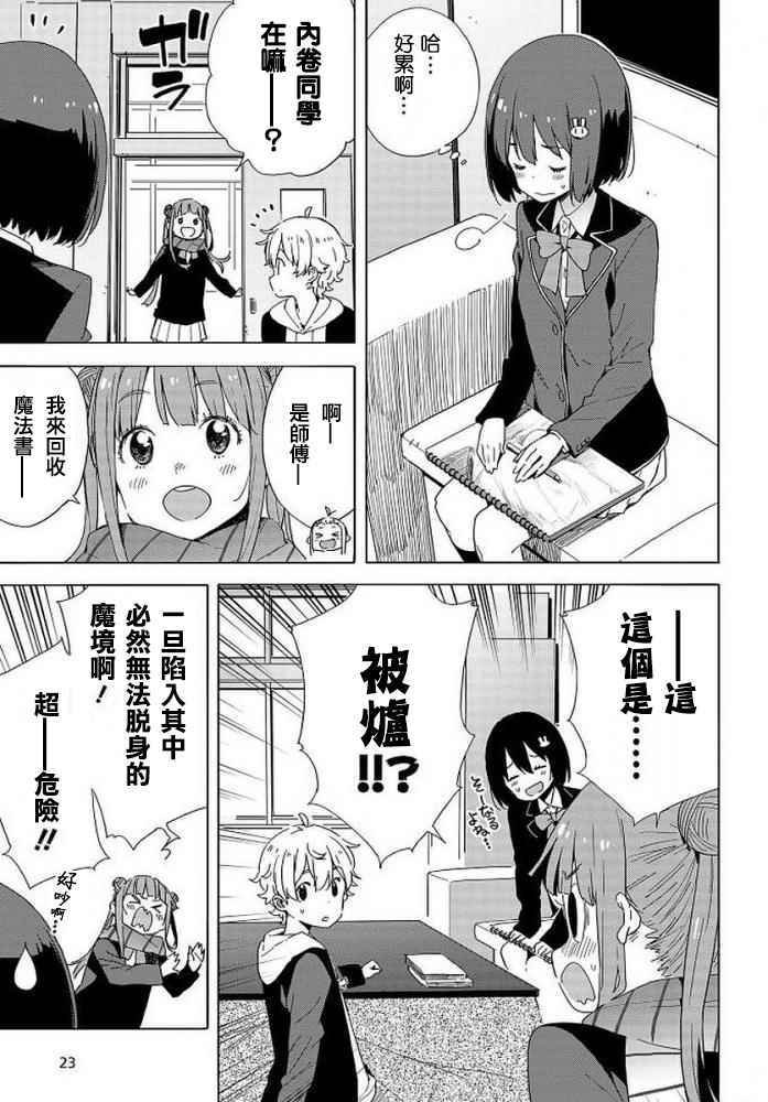 第62话