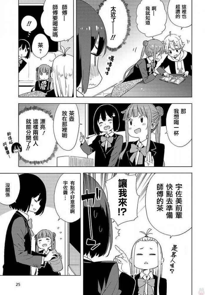 第62话