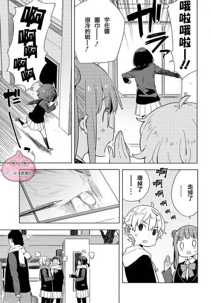 第62话