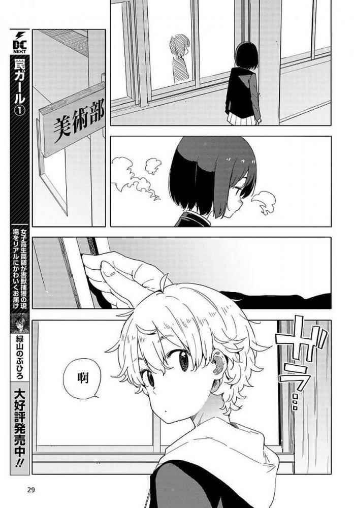 第62话