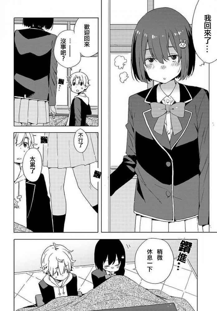 第62话