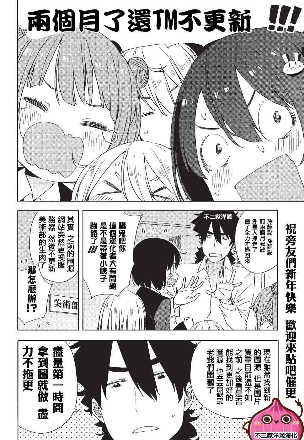 第62话