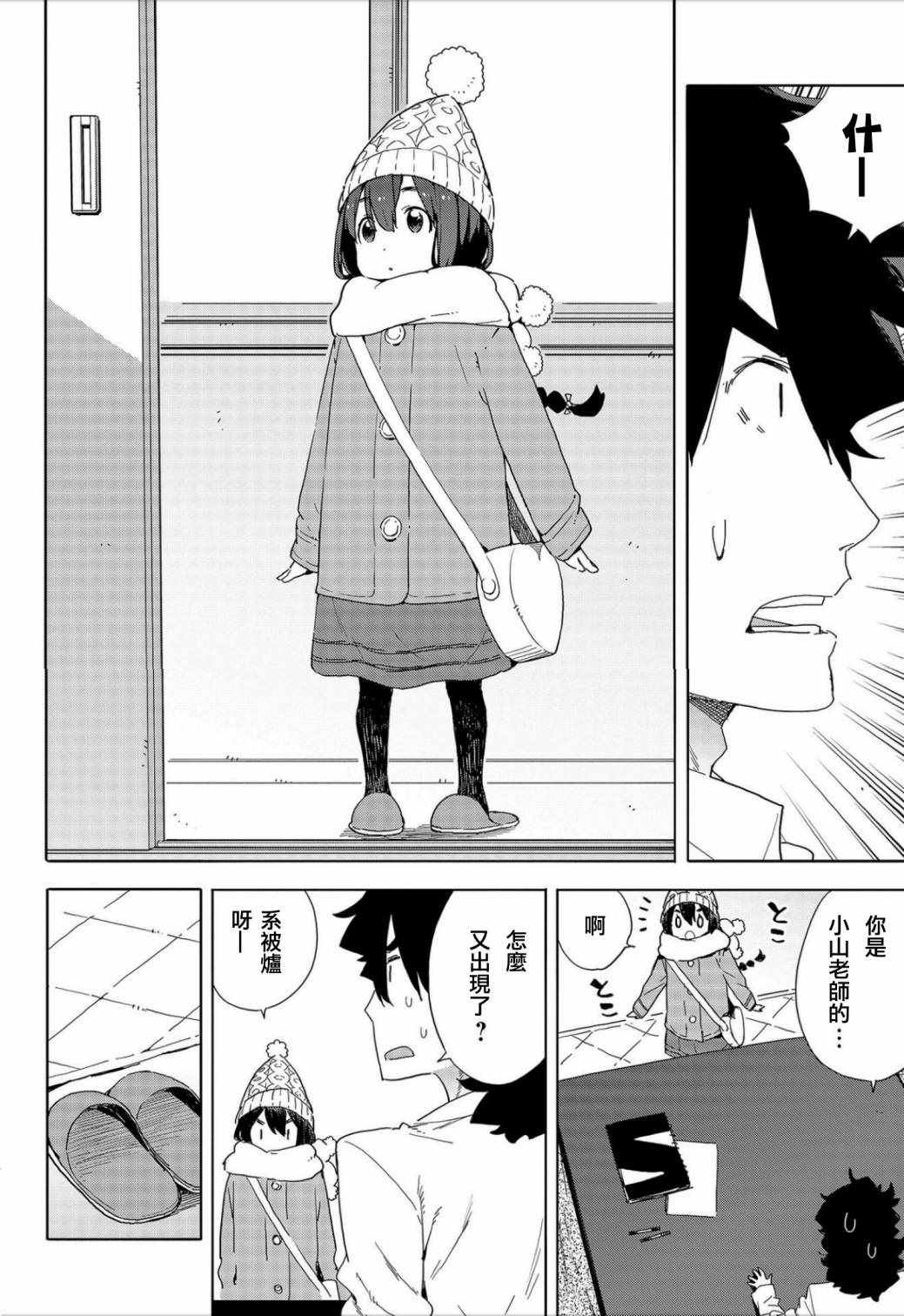 第63话